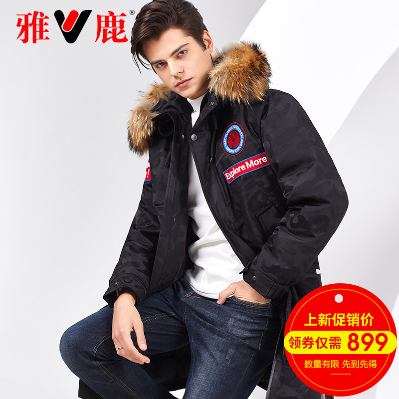 Yalu 2018 winter new Canadian style Down jacket men's medium length hooded goose down thickened warm coat trend