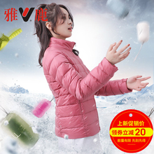 yaloo/雅鹿新款轻薄羽绒服女装短款修身立领羽绒轻型时尚显瘦外套图片