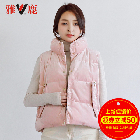 yaloo/雅鹿yaloo/雅鹿羽绒马甲女短款2018新款商品大图