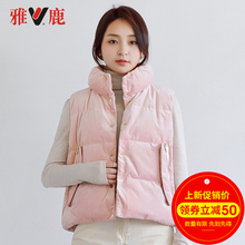 yaloo/雅鹿yaloo/雅鹿羽绒马甲女短款2018新款图片