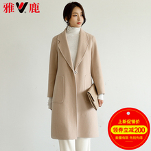 yaloo/雅鹿女装新款羊毛大衣中长款修身毛呢外套图片