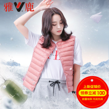 yaloo/雅鹿2018冬季新款羽绒马甲女短款修身内恤羽绒背心女 内穿图片