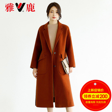 yaloo/雅鹿毛呢大衣女 中长款2018冬季新款韩版宽松双面尼大衣女图片