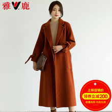 yaloo/雅鹿新款女装双面羊绒大衣简约长款毛呢外套图片