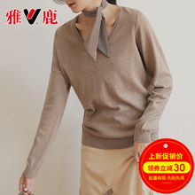 yaloo/雅鹿2018新品韩范纯棉毛衣女套头针织衫纯色V领长袖上衣图片