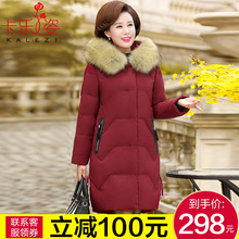 中老年羽绒服女中长款2018新款妈妈装冬装中年女装加厚外套40岁50图片