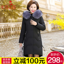 中老年羽绒服女中长款2018新款妈妈装40岁50中年女装加厚冬装外套图片
