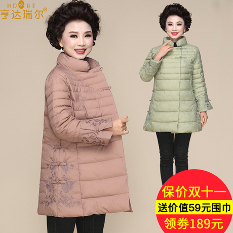 4050岁妈妈冬装棉衣外套大码棉袄中年羽绒棉服中长款中老年棉衣女商品大图