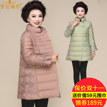 4050岁妈妈冬装棉衣外套大码棉袄中年羽绒棉服中长款中老年棉衣女图片
