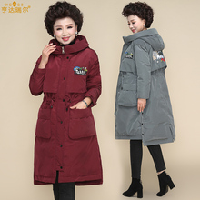 妈妈冬装外套中长款棉袄2018新款羽绒棉服女中老年棉衣女加肥大码图片