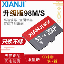 官方正版 高速class10内存卡32G手机内存卡64G储存microSD卡32G行车记录仪专用TF卡单反相机摄像头监控