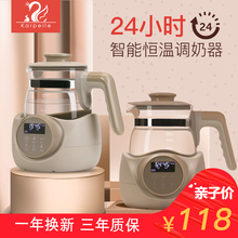 卡培莱宝宝恒温调奶器婴儿玻璃电水壶智能冲奶机全自动热奶温奶器