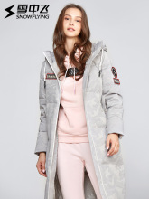 SNOW FLYING/雪中飞雪中飞2018秋冬新品女中长款羽绒服X80140038图片