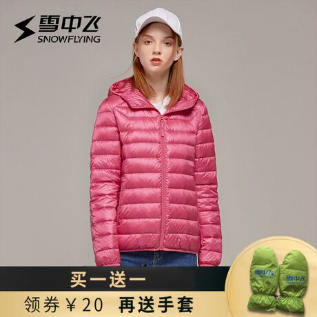 雪中飞反季短款羽绒服女连帽时尚轻薄宽松短款个性秋季羽绒服潮商品大图