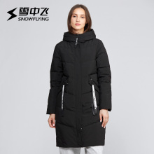 雪中飞2018秋冬新品女士连帽织带中长款羽绒服X80140018图片