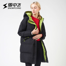雪中飞2018反季秋冬女士中长款连帽休闲运动过膝修身羽绒服女图片