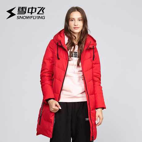 雪中飞2018秋冬新品女士连帽中长款羽绒服X80140010商品大图