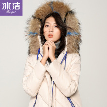 冰洁2018秋冬新款中长款羽绒服女大毛领前短后长外套女J80143022图片