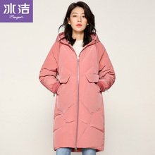 冰洁2018秋冬新款中长款羽绒服女休闲拉链保暖连帽外套J80143030图片