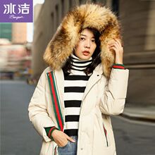 冰洁2018新款貉子毛大毛领羽绒服女中长款冬加厚女外套J80143040图片