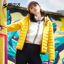 雪中飞2018新款反季羽绒服女短款连帽个性时尚轻薄羽绒X80130028图片