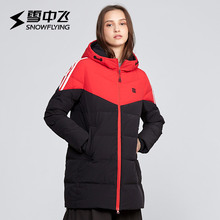 雪中飞2018秋冬新品女士连帽两色撞色运动中长款羽绒服X80140048图片