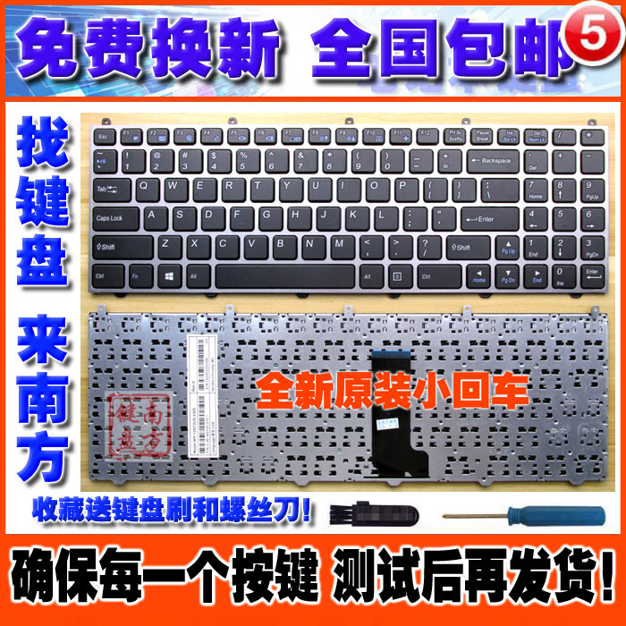 k590键盘