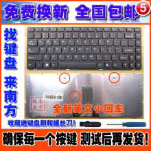 z480 Z385 笔记本键盘 Z380A Lenovo联想G480 Z485 G480A 配件