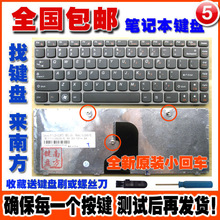 Z465A Z465G 笔记本键盘更换 配件 Z465 Z460 Z460G Z460A 联想