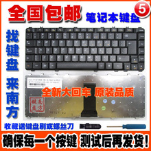Y460 V460 B460E笔记本键盘更换 B460 Y450 Y450G Y450A 配件联想