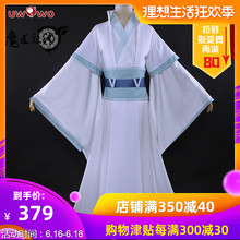 动画版衍生服饰蓝曦臣少年服装 现货正版合作Uwowo悠窝窝魔道祖师