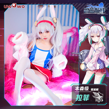拉菲cosplay服装 现货Uwowo悠窝窝碧蓝航线cos舰B舰娘驱逐舰紫皮