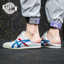 新款Onitsuka Tiger/鬼塚虎男女鞋一脚蹬休闲鞋帆布鞋TH6P4N-0142