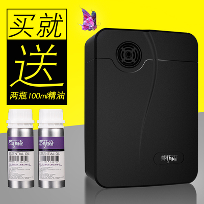 蒂菲森酒店香氛机扩香机加香机香薰精油空气清新剂自动喷香机器