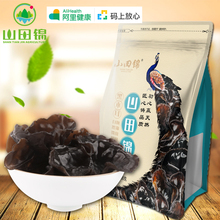 木耳黑木耳秋耳无根碗耳200g 东北特产长白山黑木耳二袋减五元 包邮