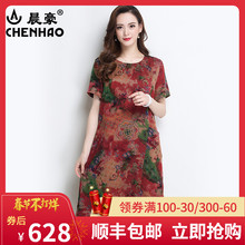 2019春新款中老年香云纱中长款真丝连衣裙女短袖圆领桑蚕丝妈妈裙图片