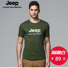 LOGO短袖 t恤男 男夏季舒适透气经典 清仓 吉普 Jeep