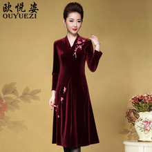 秋装结婚宴礼服婚礼婆婆妈妈装长袖连衣裙中长款中老年女长裙秋冬图片