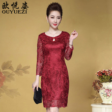 结婚宴礼服衣服2018秋装盘花端庄气质品牌中老年妈妈装连衣裙春秋图片