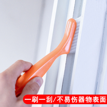 朗净厨房瓷砖缝隙刷浴室清洁刷去污除垢窗槽刷槽沟清洁刷浴缸刷