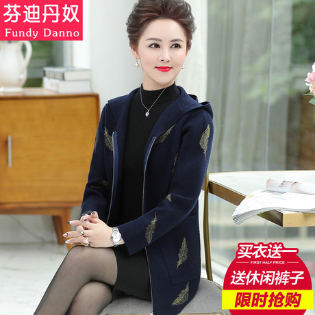 妈妈秋装气质外套高贵40岁50中老年女装春秋风衣针织开衫连帽上衣商品大图