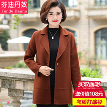 妈妈冬装外套洋气呢子开衫气质小西装中老年女秋装双面呢羊毛大衣图片
