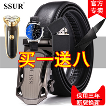 带牛皮正品 皮带 中青年商务韩潮休闲时尚 真皮皮带腰带自动扣裤 男士