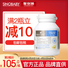 island儿童鱼肝油宝宝DHA婴儿鱼油补钙补脑软胶囊90粒 澳洲bio