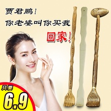 老头乐抓痒器抓痒挠 不求人痒痒挠 抓痒器挠痒痒扒抓背器