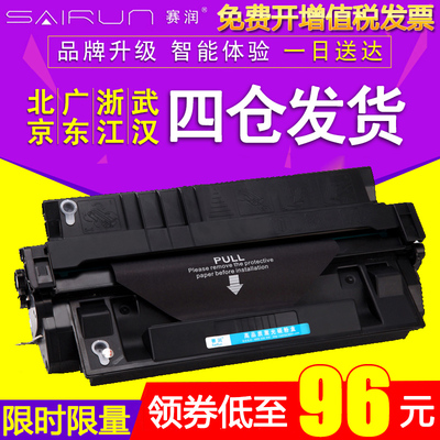 适用惠普29X HP5000 HP5100 C4129X硒鼓佳能EP-62 1610 1810 1820打印机粉盒碳粉盒墨盒方正A5000