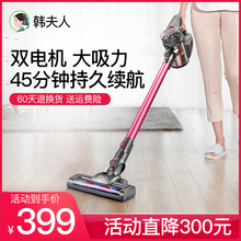 韩夫人无线吸尘器家用大吸力功率手持式超静音小型强力充电除螨机