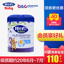 Baby白金版3段进口婴幼儿奶粉三段 700g 荷镭急就撩浪豀ero