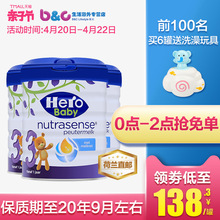 Baby白金版3段进口婴幼儿奶粉三段3罐 荷镭急就撩浪豀ero 直邮