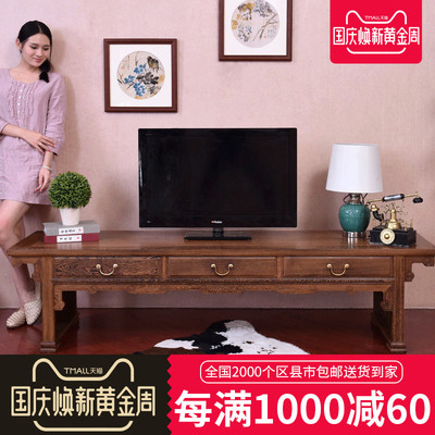 慢象红木家具 鸡翅木电视柜简约卧室明清古典中式实木视听柜地柜
